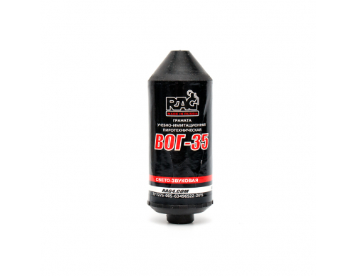 Выстрел RAG ВОГ-35 свето-звуковая